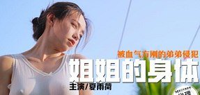 phim sex ruka aida,sex toy phim,truyện sex 21+ Ano ko to ii koto 1